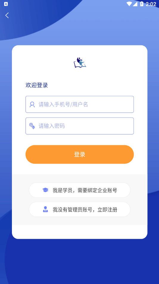 �󿼿�appv2.2.0 ���°�