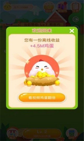���ֺ��弦����渣��v3.34.00 ��׿��