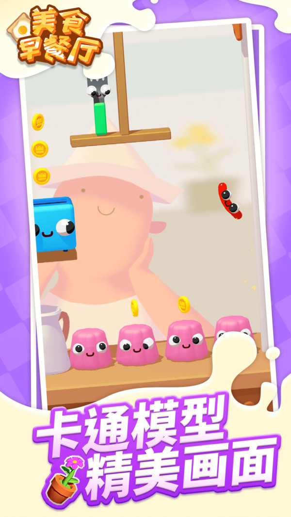 ��ʳ�����v1.1.1 ��׿��