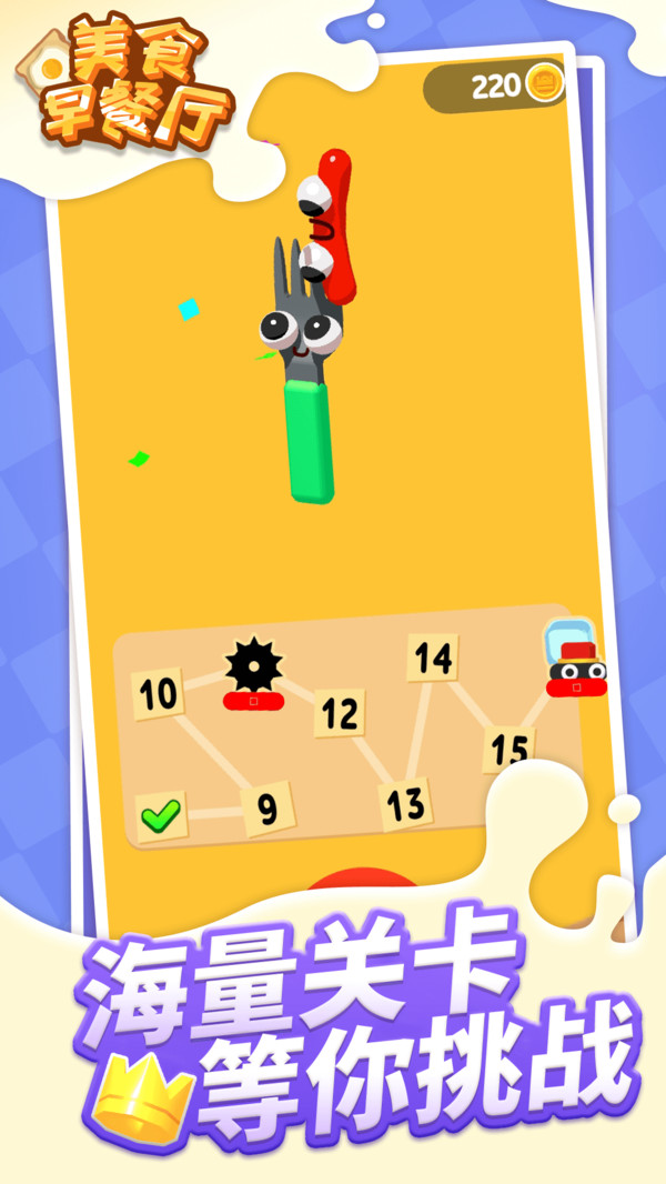 ��ʳ�����v1.1.1 ��׿��