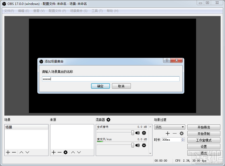OBS浏览器内容获取插件下载32位+64位_CLRHostPlugin.dll