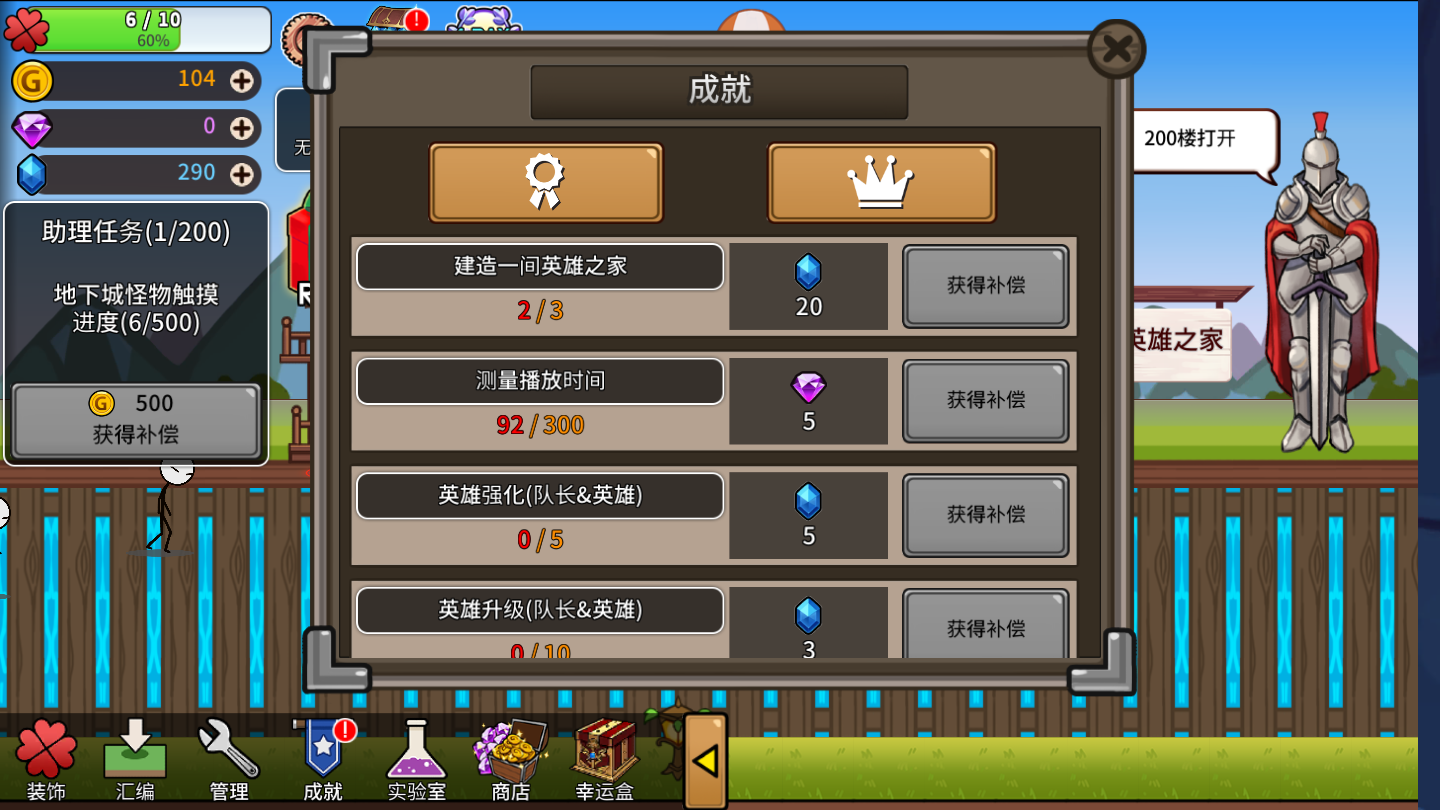 ��ͨ����˴���v1.5 ���°�