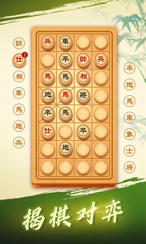�չ�һ������v1.0 ��׿��