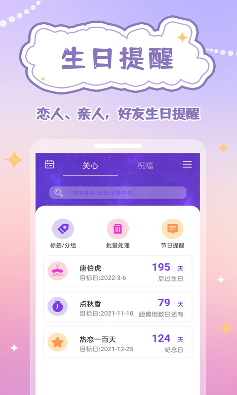 ǧǧ��appv1.0.0 ���°�
