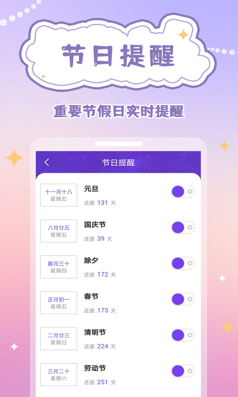 ǧǧ��appv1.0.0 ���°�
