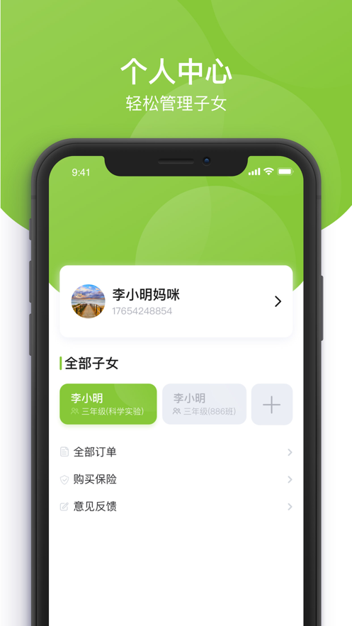 �κ���ʱ����appv1.0.1 ���°�