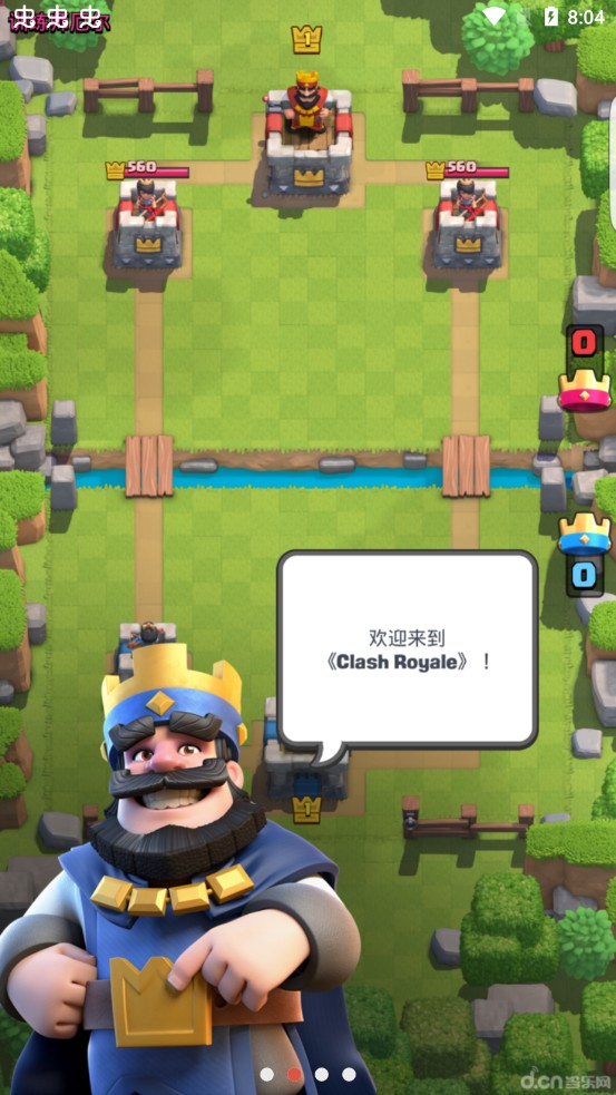 Master Royale(����ս��ħ�İ�)mrdm v1.1.4 ��׿��
