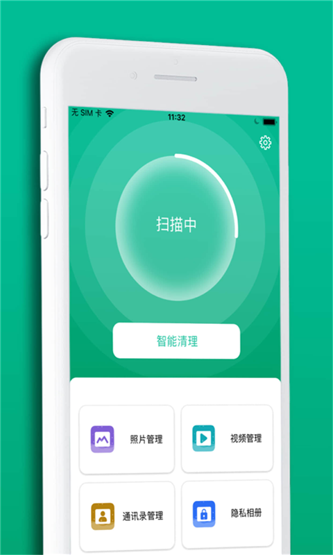 ����������appv1.2 ��׿��