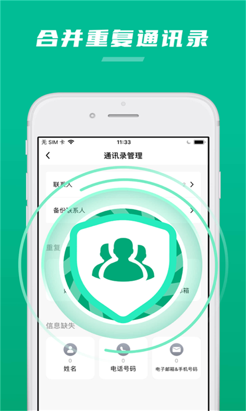 ����������appv1.2 ��׿��