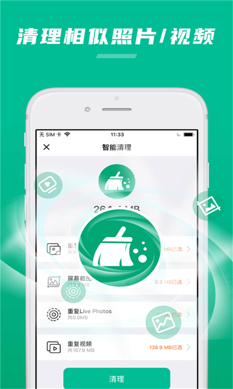 ����������appv1.2 ��׿��