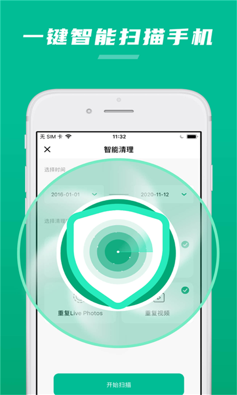 ����������appv1.2 ��׿��