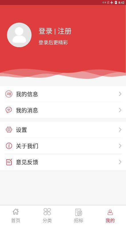 �Ѻϻ�appv1.0 �ٷ���