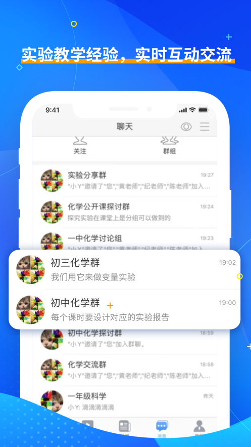 �������ʵ��appv1.0.5 ���°�
