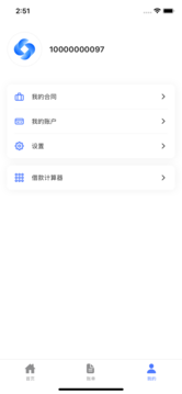 �̳���appv1.0.0 ��׿��