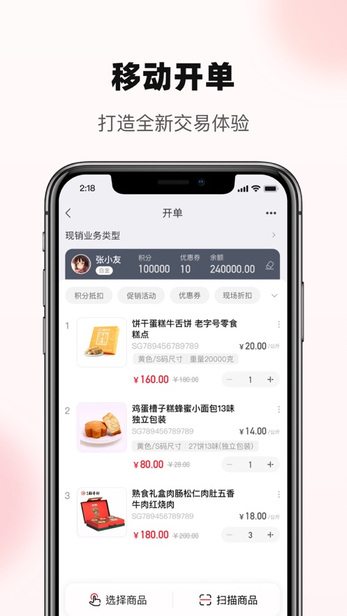 ������appv2.3.1 ���°�