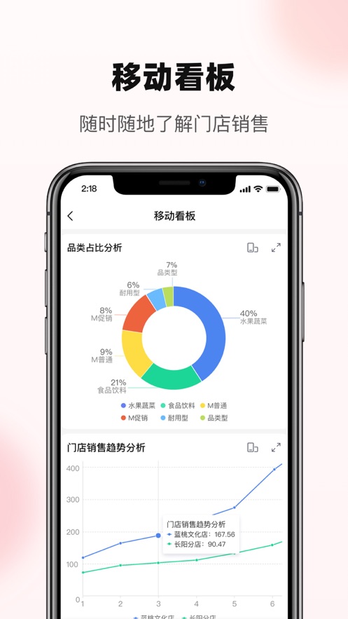 ������appv2.3.1 ���°�