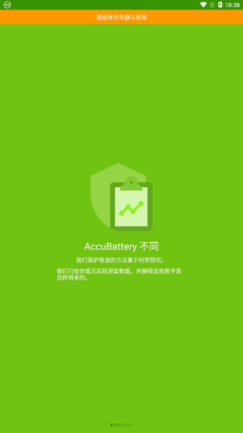 AccuBattery appv2.1.2 °