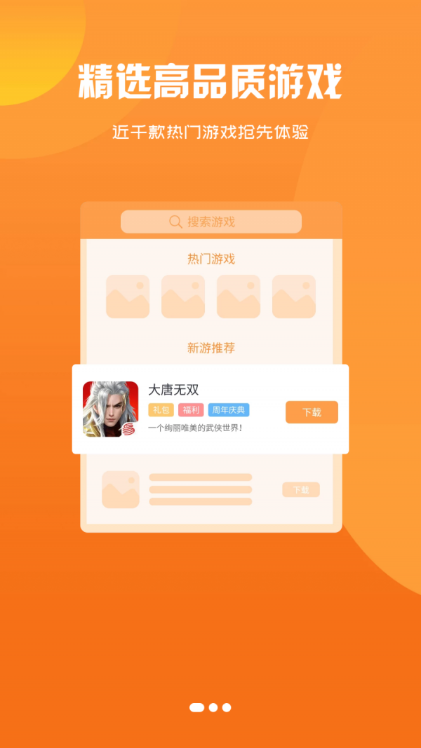 ��Ѷ����appv2.1 ��׿��