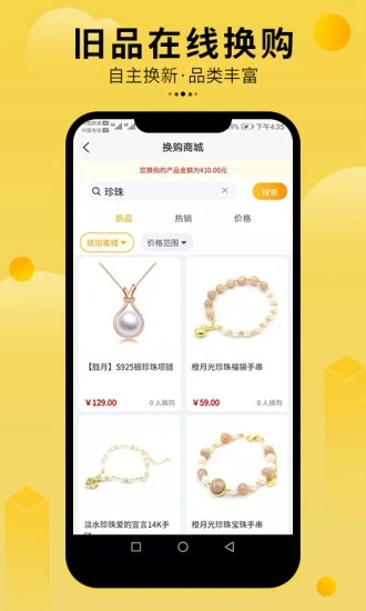 �鱦�ع�v1.0.4 ���°�