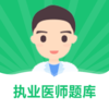 ����ְҵҽʦv1.1 ���°�