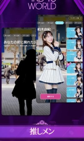 AKB48Worldv1.02.000 ���°�