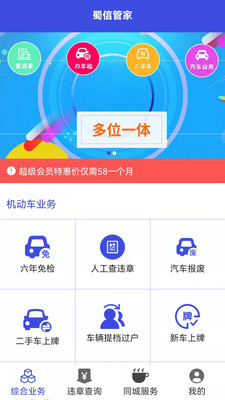 ���Źܼ�appv1.0.0 ��׿��