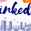 䦿�Inked�ٷ����İ�