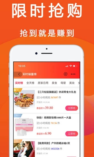 �Żݿ챨appv8.0.2 ��׿��