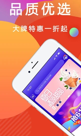 �Żݿ챨appv8.0.2 ��׿��