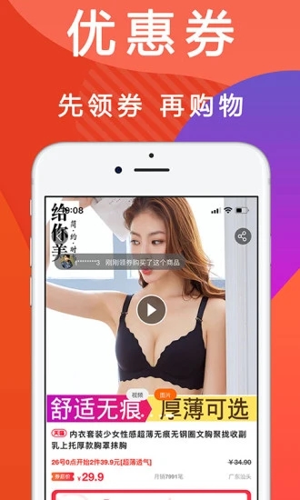 �Żݿ챨appv8.0.2 ��׿��