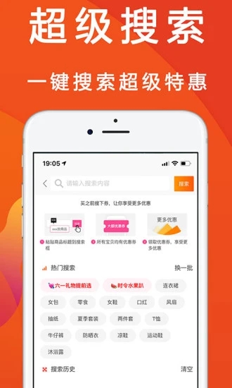 �Żݿ챨appv8.0.2 ��׿��