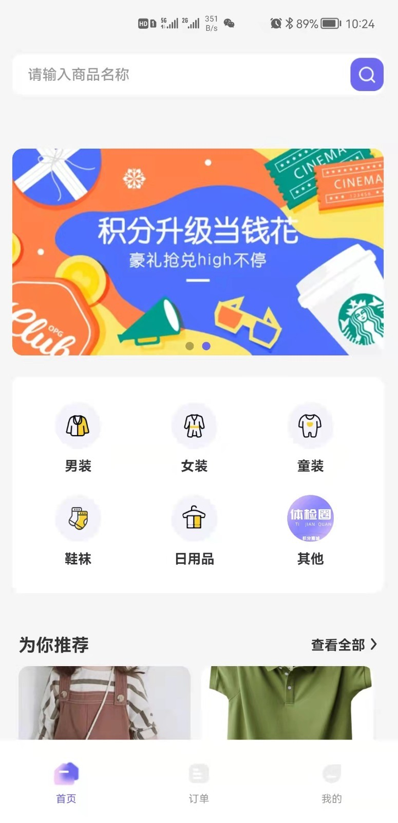 ���Ȧappv1.0.0 ��׿��