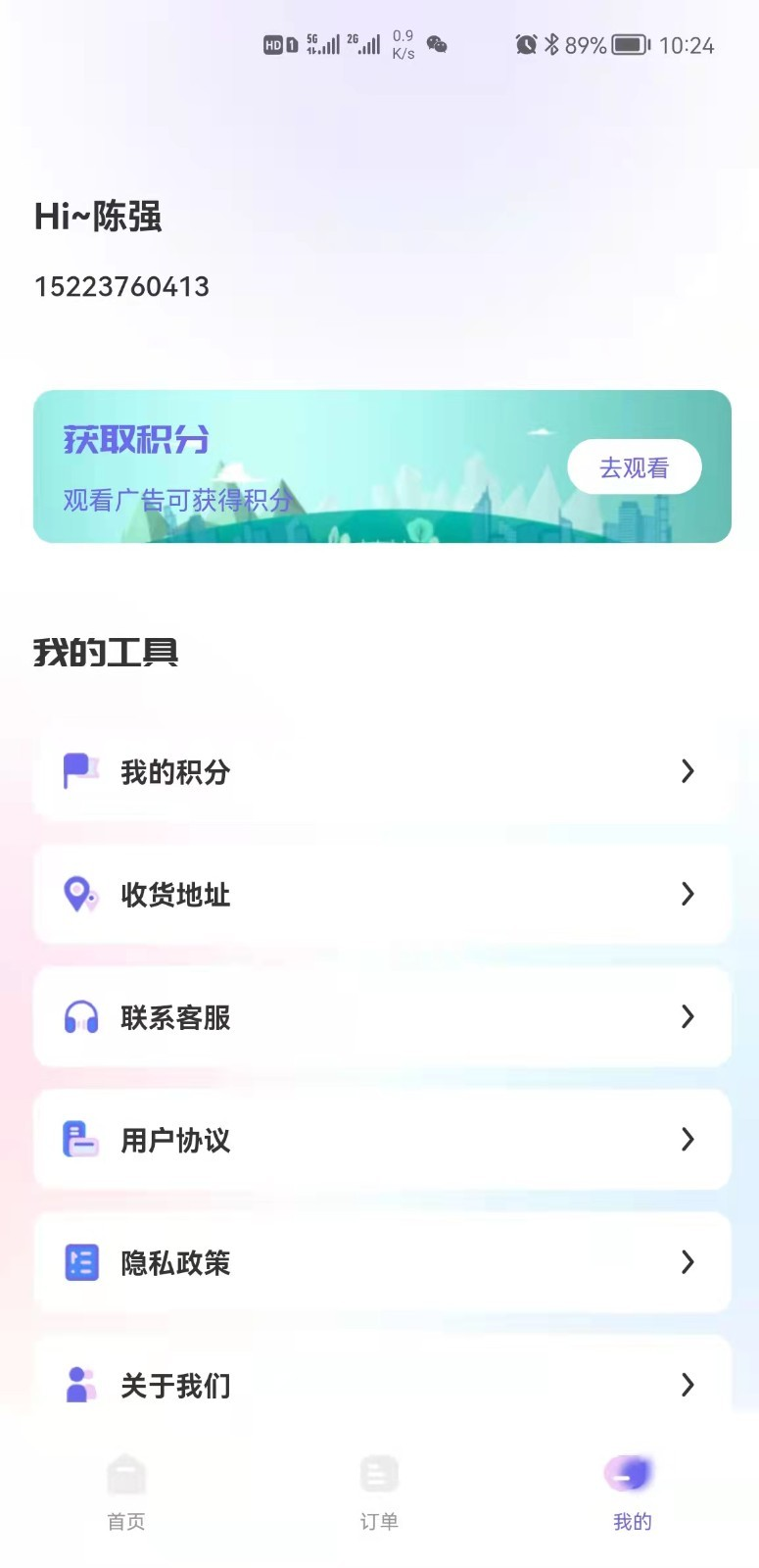 ���Ȧappv1.0.0 ��׿��