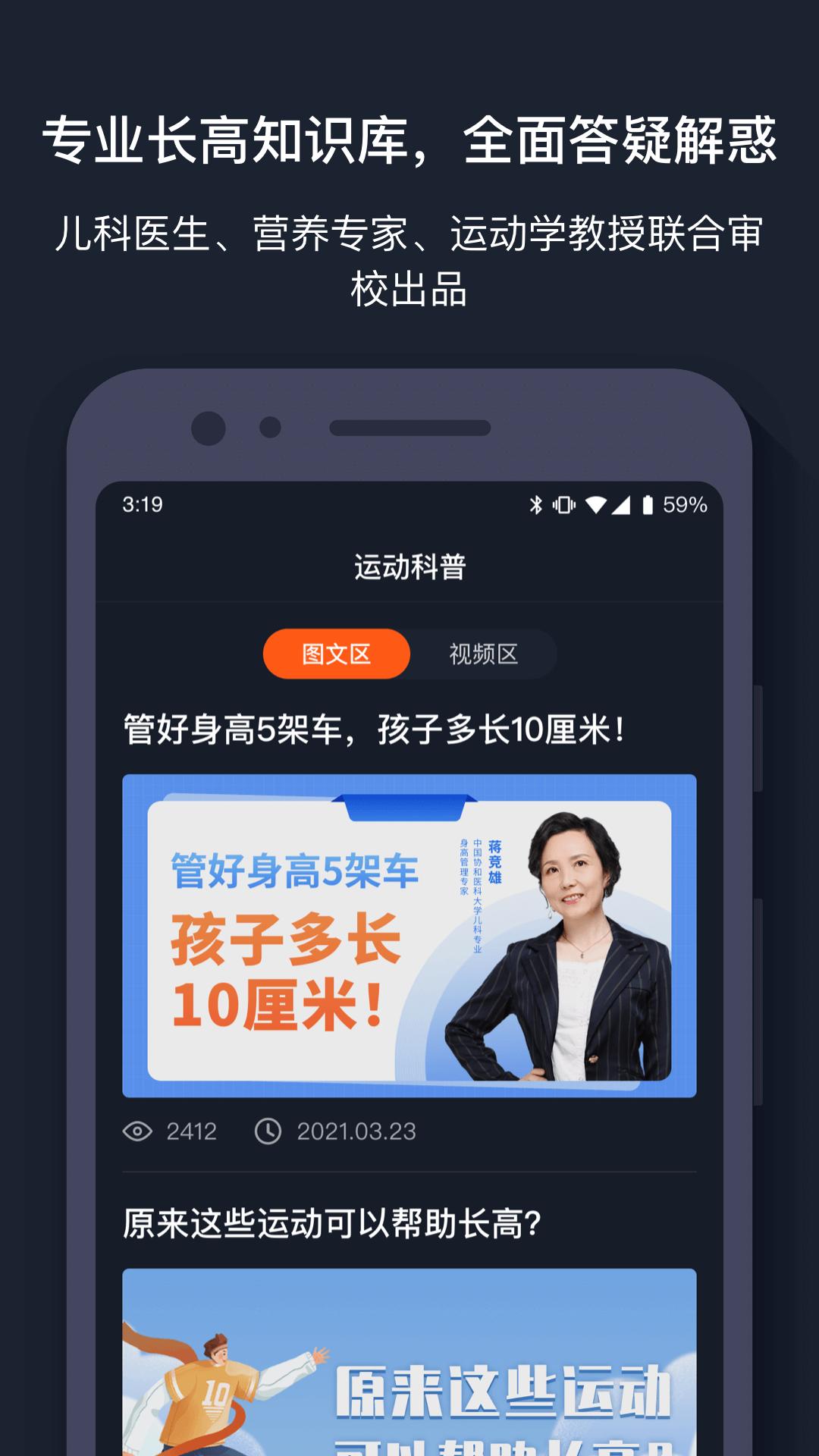 �ܲ��˶�appv1.0.1 ��׿��
