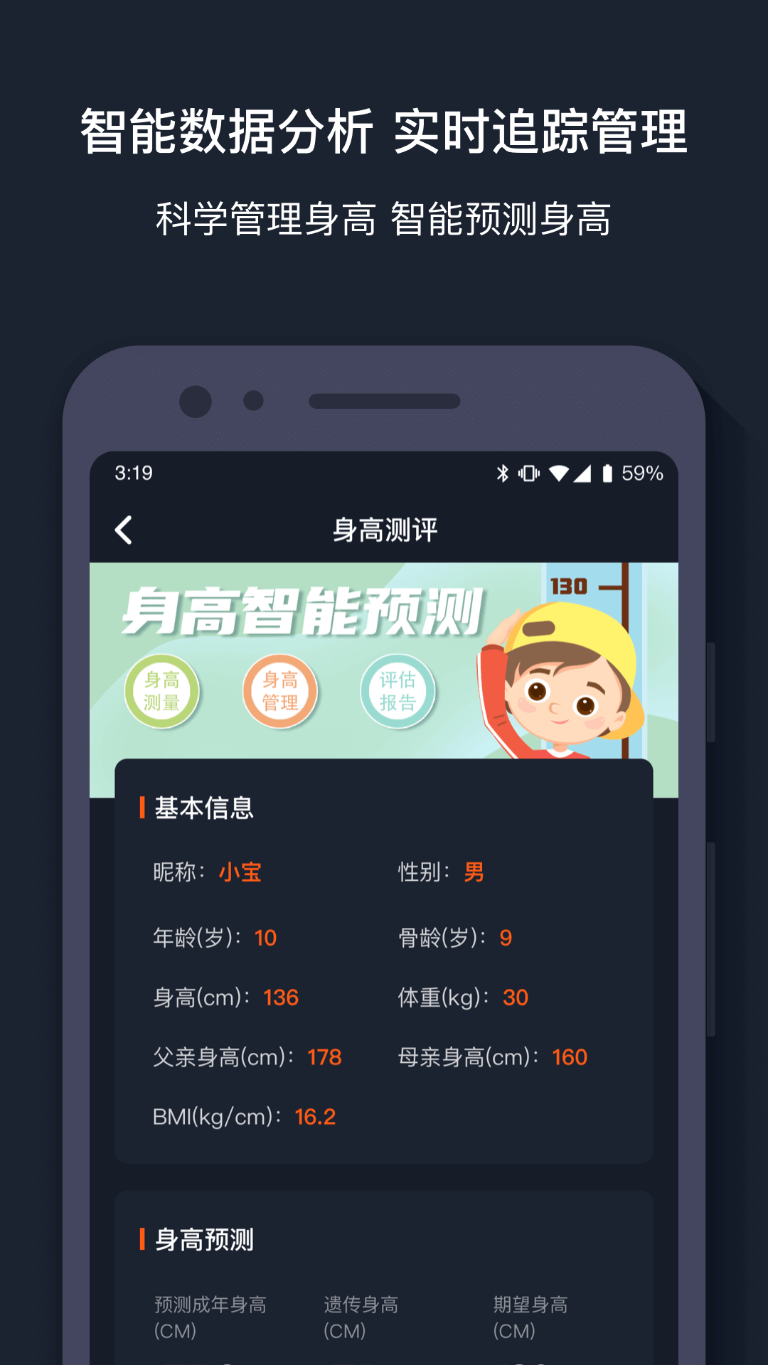 �ܲ��˶�appv1.0.1 ��׿��