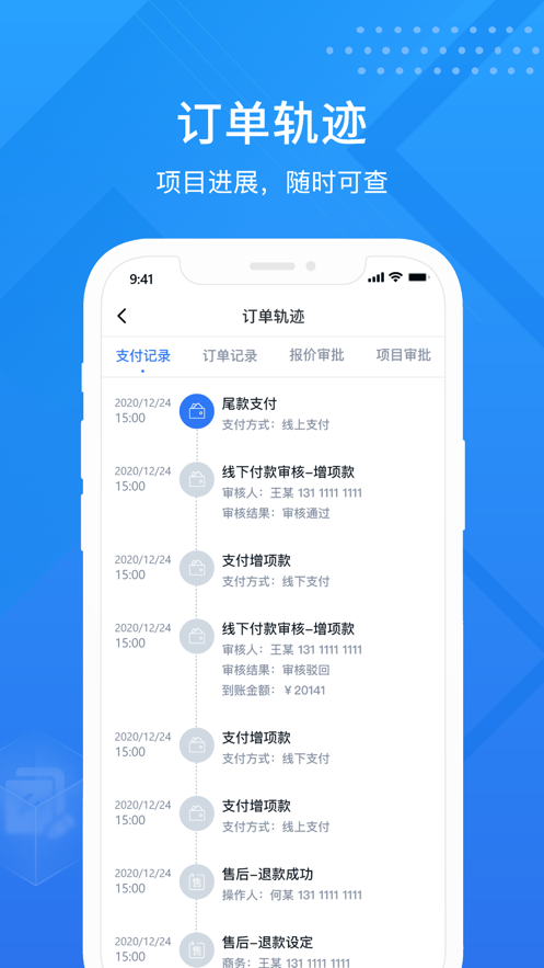С�۷��������appv2.1.1 ���°�