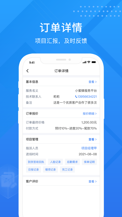 С�۷��������appv2.1.1 ���°�