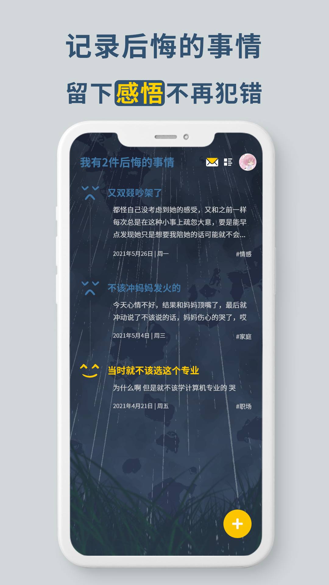 �޻�v1.1.5 ��׿���°�