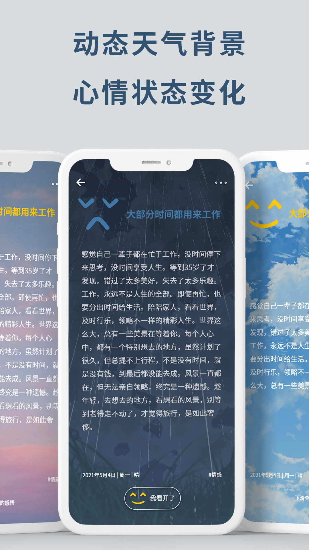�޻�v1.1.5 ��׿���°�