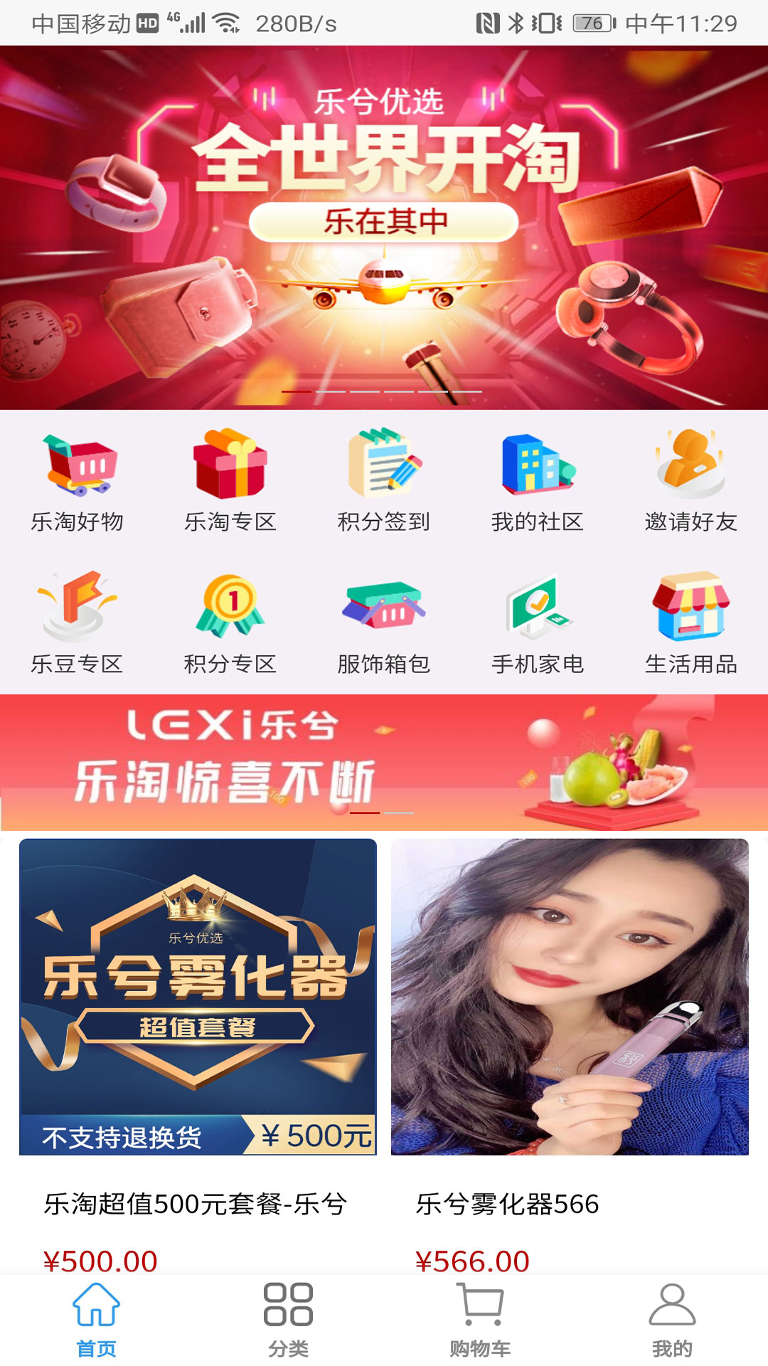 ������ѡappv1.0.1 ��׿��