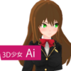 3D��ŮAi���İ�v2.0a ��׿��