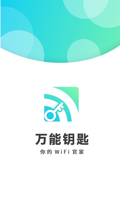 wifiԿappv1.0.2 °