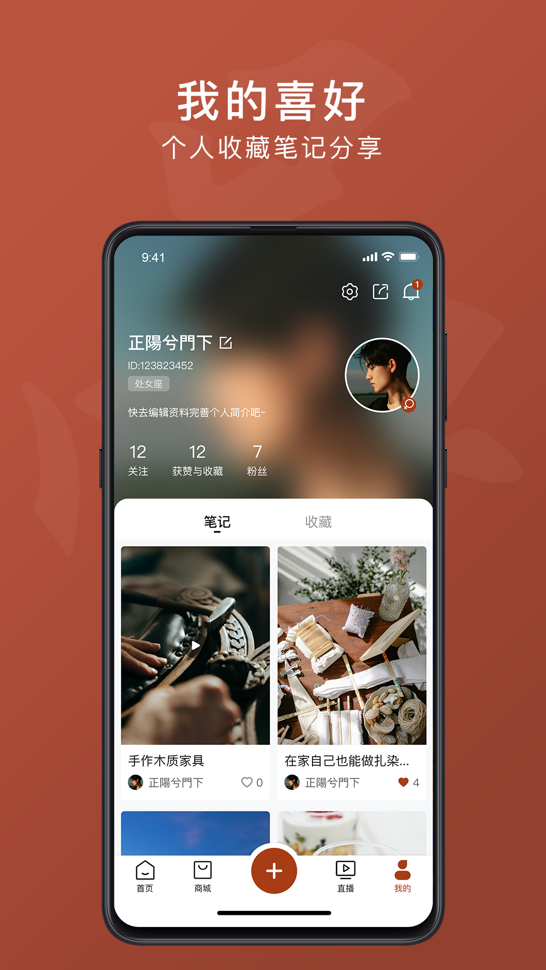 ��ɫ����appv1.0.20 �ֻ���