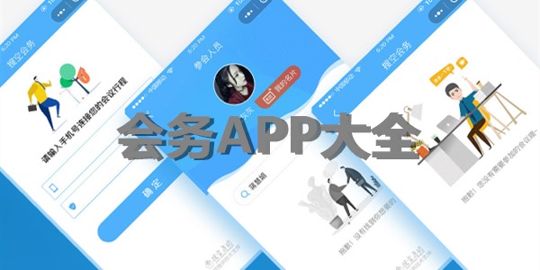 ����app��ȫ