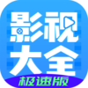 Ӱ�Ӵ�ȫ���輫�ٰ�appv1.6.6 ���°�