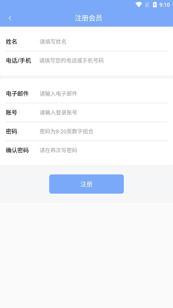 yabo����appv1.0.1 ��׿��