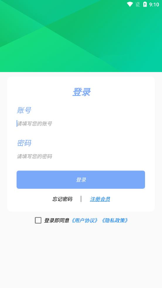 yabo����appv1.0.1 ��׿��