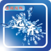 Զ����ѩv1.1.0 ��׿��