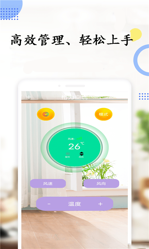 �յ�ң�������⾫��v2.3 ���°�