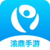 渝鼎手游v0.8.5 最新版